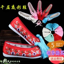 Opera flat color shoes womens flower new Peking Opera Yue Opera maidservant lady bride Tsing Yi childrens ancient costume embroidered shoes