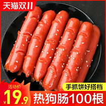 Taiwan hot dog grilled sausage pure meat ham sausage desktop breakfast home whole box wholesale hand-held bread commercial