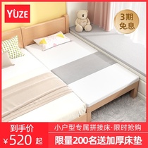 Solid wood childrens bed splicing bed Baby bed splicing bed widened bed Beech single boy baby bedside small bed