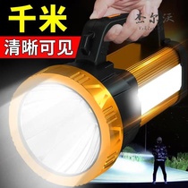 Flashlight strong light rechargeable ultra-bright household 5000 meters searchlight special outdoor long-range lantern hernia