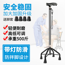 German fishing bear crutches multi-functional light crutches elderly hand big four feet non-slip telescopic four feet