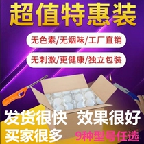 Carbon artifact solid solid alcohol block candle barbecue fire wax commercial ignition dry casserole hotel fuel block