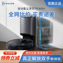 Kovos T8 AIVI Floor Sweeping Robot Sweep All-In-One Machine Vacuum Cleaner Automatic Scrubbing Mover Flip
