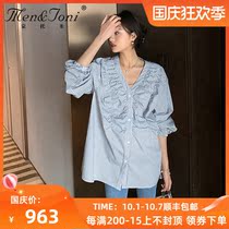 Men & Joni Montomi pregnant shirt autumn wear out breastfeeding top skinny striped shirt tide hot mom