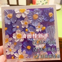 Heavy color oil painting stick 36 color set soft silky oil painting stick entry novice art 48 color graffiti DIY painting