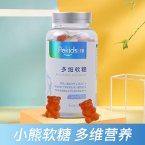 pekids Beitong bear multi-dimensional gummy soft candy rich nutrition candy compound delicious growing vitamin 105g