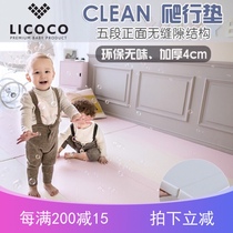 South Korea imported LICOCO seamless structure folding childrens floor mat baby climbing mat thickening mat