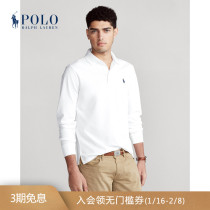 Ralph Lauren Ralph Lauren Men's Classic Custom Slim Stretch Tennis Shirt RL12682