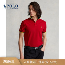 (Lunar New Year) Ralph Lauren Ralph Lauren Men's 22 Early Spring Custom Slim Polo Shirt