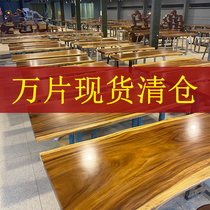 North American black walnut Big Board South American wood log tea table tea table table ocan office desk spot 1 M 8