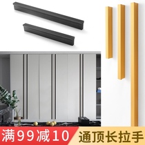  Custom full-body wardrobe handle lengthened light luxury black modern minimalist long strip gold through-the-top ultra-long cabinet door handle