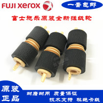 Xerox 3300 7535 7545 7556 7835 7845 7855 5570 5575 carton pickup roller