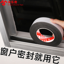 Strong sticky single-sided sponge tape Black thickened sponge pad Foam foam glue door frame door bottom window windproof sealing strip shockproof cushioning self-adhesive table corner cabinet door anti-collision car sound insulation