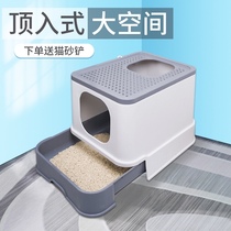 Top-entry cat litter bowl Large cat toilet Fully enclosed deodorant cat litter tray Raspberry drawer Cat litter bowl splash-proof
