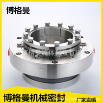 Supply Three East two-wheel desulfurization circulating pump machine seal SLJY200-315A mechanical seal