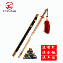 ccwushu Taiji sword rules sword martial arts competition training sword professional performance routine martial arts competition sword