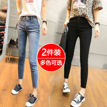 Black jeans female eight small man 2021 Spring and Autumn New High waist thin elastic tight small leg pencil pants