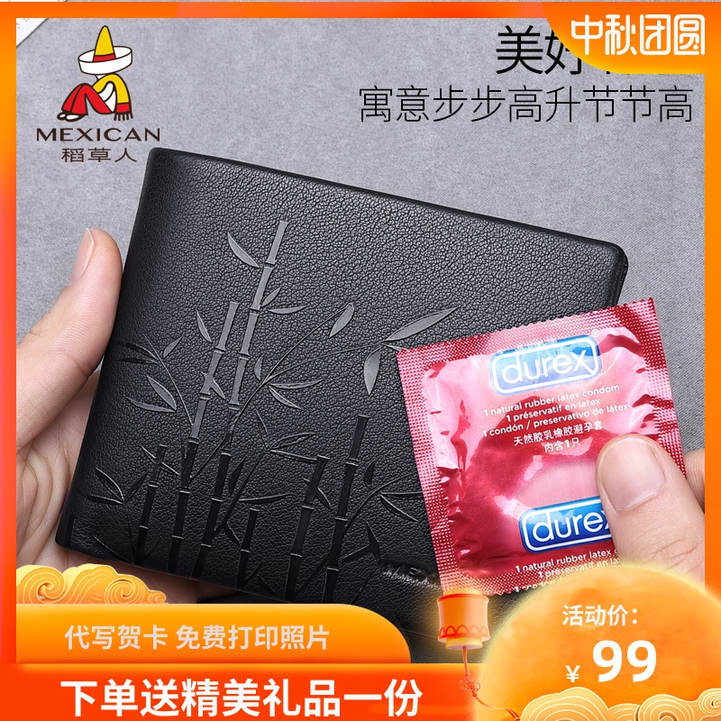 Scarecrow Wallet Men 2019 New Wallet Soft Leather Men 2018 Men's Cattle Leather Genuine Chao Brand Short Leather