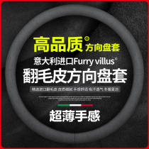 Car steering wheel cover Mercedes-Benz Land Rover Honda Volkswagen Buick Trumpchi Four Seasons Universal Non-Slip Cover