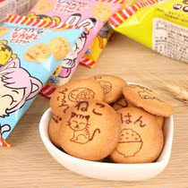 Japan Zhengrong Qiaohu cartoon animal biscuits small round cakes Baby children high calcium snacks Imported food 125g