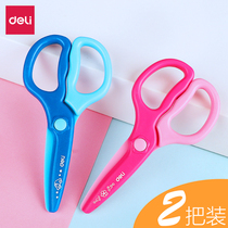 Deli plastic scissors Kindergarten childrens baby safety handmade paper-cut scissors package Amoyi
