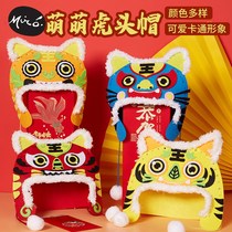 Festive Tiger Hat Weaving Baby Boy Baby Boy Traditional Lion Cap Chinese New Year Gift for New Years Artisanal Diy