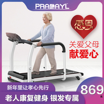 Middle-aged and elderly treadmill household multifunctional foldable ultra-quiet medical rehabilitation training walking machine fitness equipment