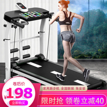 Treadmill household small folding multi-function ultra-quiet home-style indoor gym special mechanical weight loss