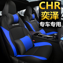 Toyota CHR Yize special car seat cover Four Seasons General IZOA full surround car seat cover leather