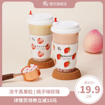 Zhen Yin White Peach Fruit Pearl Milk Tea Strawberry Cup Hand DIY Brewing Milk Tea 2 Cup