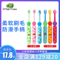 Small sapling childrens toothbrush 2 years old 3 years old 5 years old deciduous teeth soft hair baby products infant growth new products