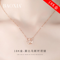 Mobius ring 18K gold diamond necklace female summer rose gold collarbone Valentines Day birthday gift to girlfriend
