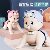 Baby learning to crawl toy Baby electric crawling baby guide learning to crawl 6-8-12 months infant doll artifact