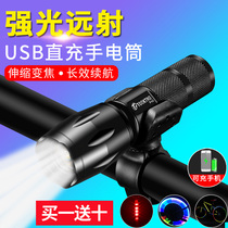 Rechargeable mountain bike light headlight night riding flashlight childrens bicycle night lighting