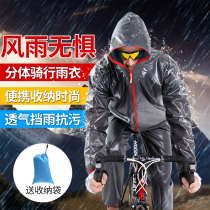 Riding Raincoat Bike Riding Clothing Male Suit Anti-Wind Clothing Mountain Bike Riding Pants Women Road Car Riding Equipment