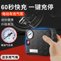 Portable high-pressure small mini inflatable electric car pump battery car General basketball home steam pump
