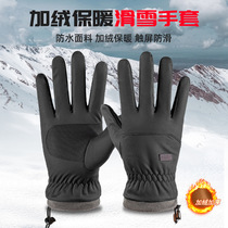 Electric car windshield gloves winter warm men and women motorcycle battery car riding thickened wind and cold waterproof and antifreeze