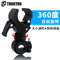 Bicycle flashlight holder mountain bike lamp holder bicycle lamp holder stereo holder universal accessories riding equipment