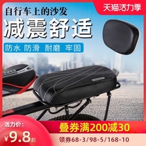 Mountain bike child seat Rear electric car baby safety seat Bicycle rear seat Battery car child
