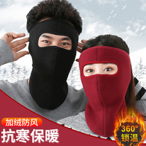 Winter protective face cover winter bicycling anti-cold face mask windproof outdoor riding mask face kini electric moto outfit