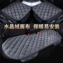 Winter car seat cushion short plush surface warm single piece three-piece set without backrest flannel car cushion winter universal seat cushion