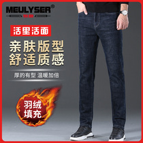 New denim down pants men wear plus velvet thickened warm 90 white duck down winter warm down cotton jeans