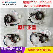 Jianshe Yamaha factory JY110 JS110-B 9C 9E X6 F8 E8 Magneto coil Stator