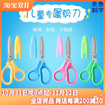 Japan Plus Plus childrens safety scissors primary school kindergarten handmade paper-cut safety art portable