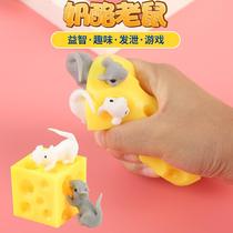 Cute cheese mouse creative tricky scary people pinch music decompression artifact spoof vent ball pressure toy students