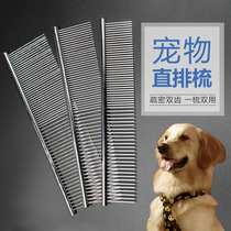 Dog comb steel comb pet row comb professional Teddy open comb stainless steel needle comb cat hair leaping comb dog artifact