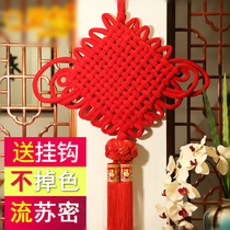 Chinese knot pendant living room large door on Fu character hanging decoration town house concentric Peace Festival small fish New year Chinese decoration