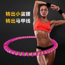 8 catty hula hoop hula hoop slim waist lady adult closeup aggravated beauty waist weight loss ring slim fit