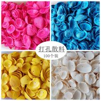 Wind chimes material package diy bulk material accessories perforated homemade hand-made natural shell conch