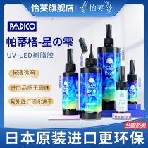 Pleasant Japan Import Padico Patti Pathig Stars DIY HAND UV DROP GLUE LED LIGHT RESIN GUM UV MOLD